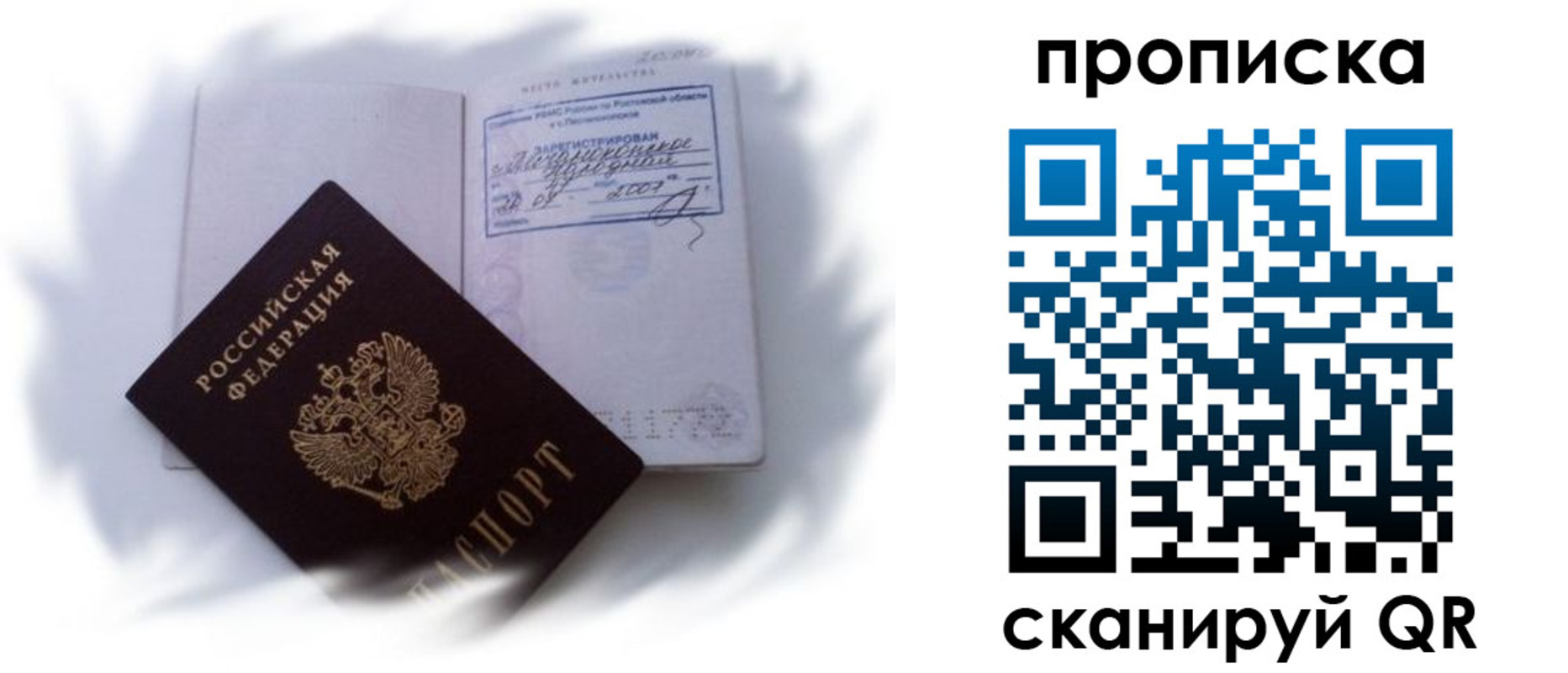 регистрация для школы в Болотном
