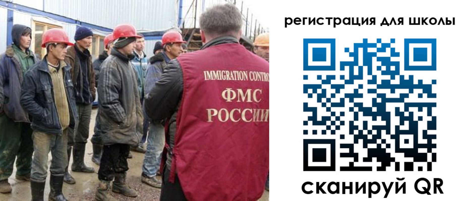форма 3 в Болотном